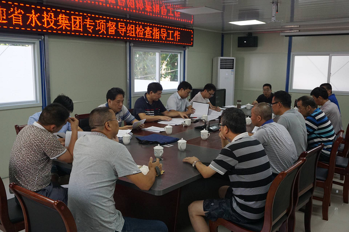 召开督查反馈会.png