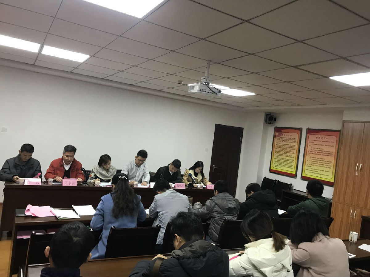 2018年宏禹设计院述职大会1.jpg
