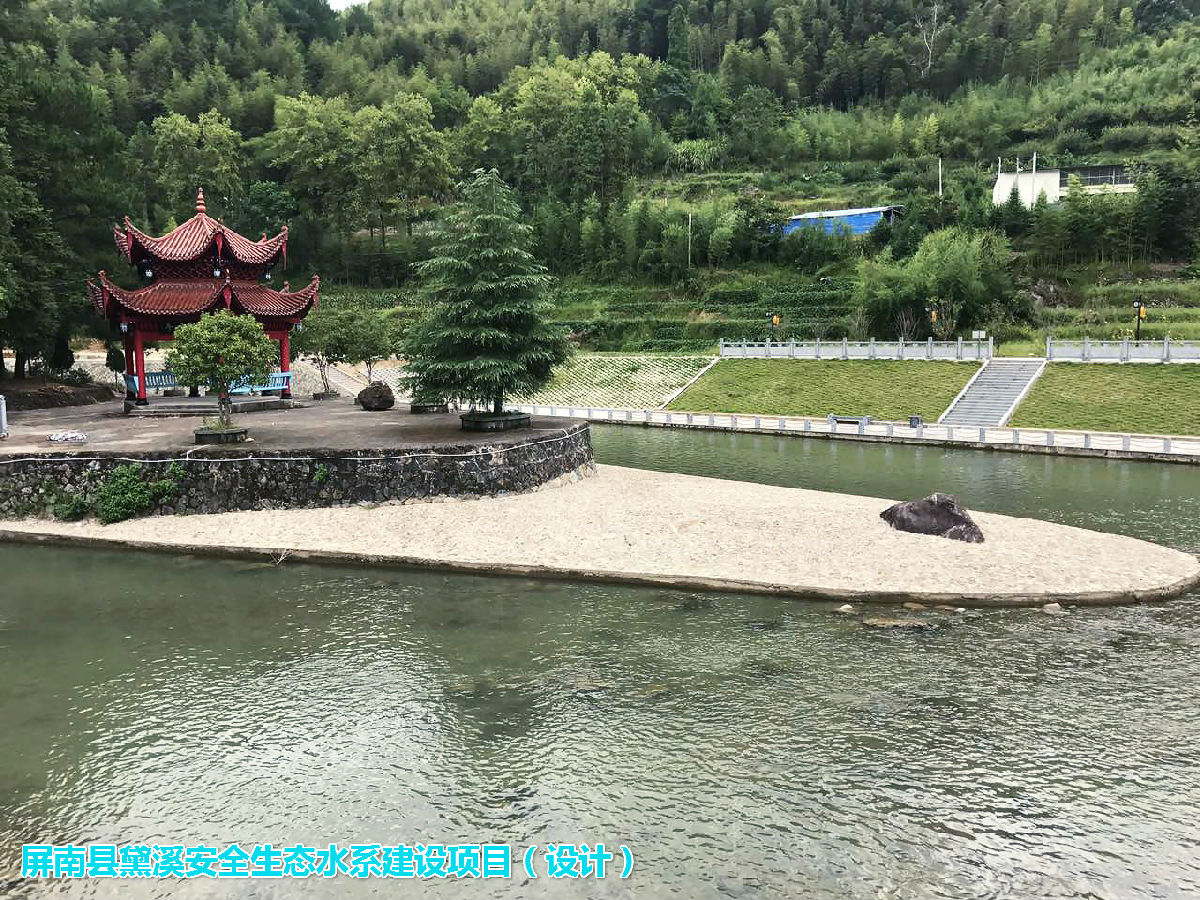 屏南县黛溪安全生态水系建设项目.jpg