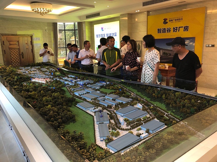 微信图片_20190819153951.jpg