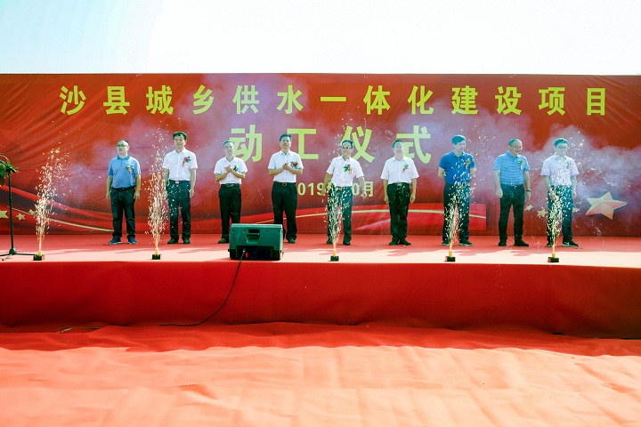 微信图片_20191011145102.jpg