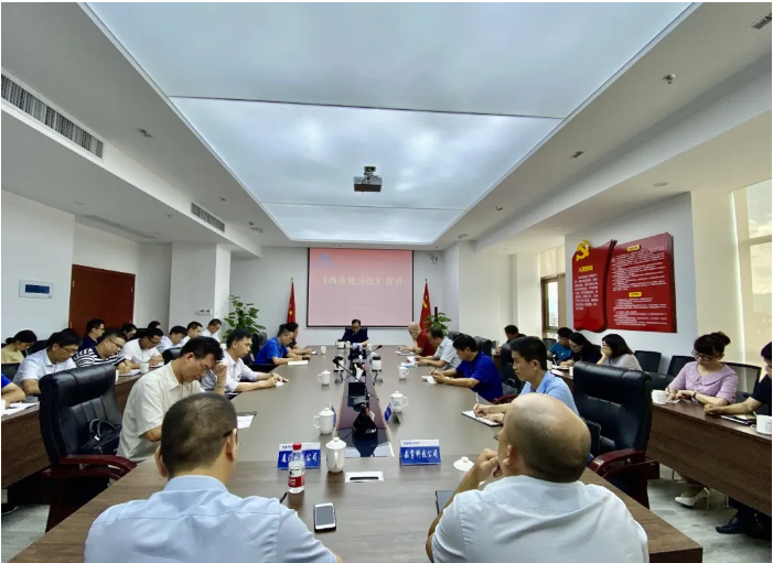 微信图片_20200908093157.png